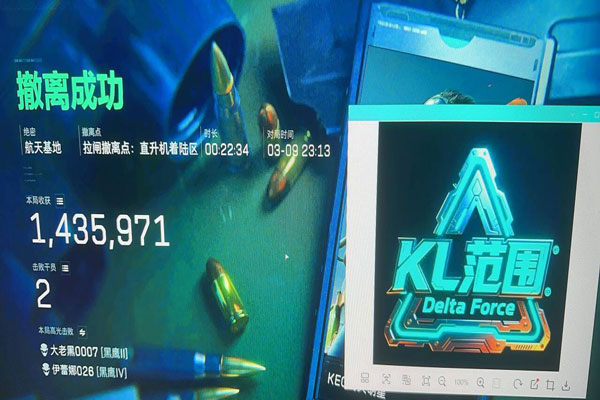 三角洲pc辅助哪家好透视自瞄效果